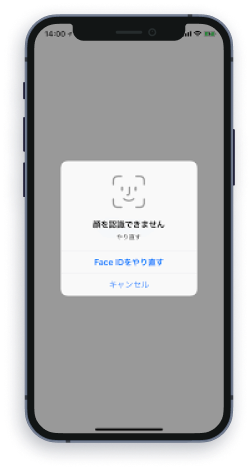 Face ID機能